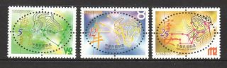 Rep.  Of China Taiwan 2001 Zodiac Sign Earth Comp.  Set 3 Stamps Sc 3333 - 3335