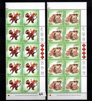 / 10x Cook Islands - Mnh - Year Of The Monkey 2016 - China