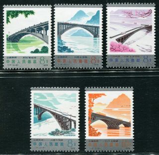 China 1978 Highway Bridges Mnh Og Xf Complete