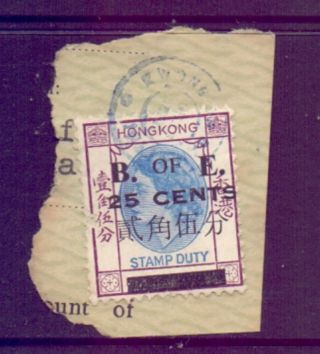 Hong Kong 1800 