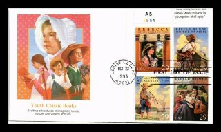 Dr Jim Stamps Us Youth Classic Books Block Of Four Fdc Cover Louisville