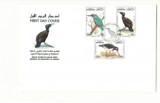 First Day Cover State Of Bahrain Aquatic Birds 1993 150 Fils