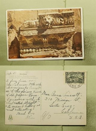 Dr Who Syria Temple Of Jupiter Postcard To Usa E53034
