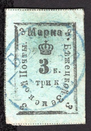 Russian Zemstvo 1886 Bezhetsk Stamp Solovyov 7 Cv=20$