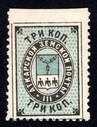 Russian Zemstvo 1885 Atkarsk Stamp Solovyov 19 Mh Cv=15$ Lot2