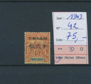 Lk85680 Indochine Tchongking 1903 Allegory 40c Overprint Mh Cv 75 Eur
