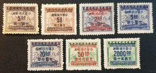 China 1949 Gold Yuan Surcharges.  Revenue Stamps (no1800)