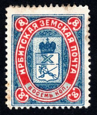 Russian Zemstvo 1903 Irbit Stamp Solov 17 Mh Cv=15$ Lot1
