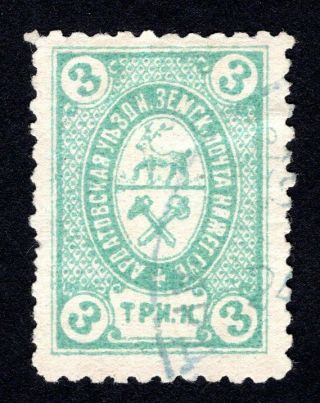 Russian Zemstvo 1893 Ardatov Stamp Solovyov 15 Cv=60$ Lot4