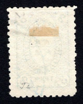 Russian Zemstvo 1893 Ardatov stamp Solovyov 15 CV=60$ lot4 2
