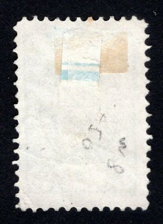 Russian Zemstvo 1884 Ardatov stamp Solovyov 8 CV=12$ 2