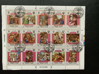 Yemen 1969 Block Of 15 Stamps Painting Of The Life Of Christ