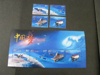 China Stamp Set From 2013 Never Hinged Lot A