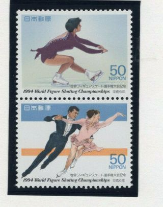 Japan 1994 World Figure Skating Championships Nh Scott 2232a