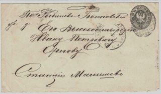 Russia 1882 Stat Env 7 K,  Moscow To ?,  Train Cancel