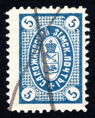 Russian Zemstvo 1906 Sapozhkovsk Stamp Solovyov 23 Cv=10$