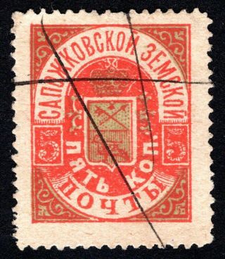 Russian Zemstvo 1894 Sapozhkovsk Stamp Solovyov 11 Cv=12$