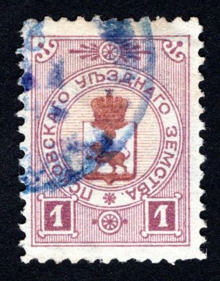 Russian Zemstvo 1898 Pskov Stamp Solovyov 29 Cv=15$