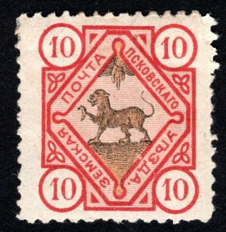 Russian Zemstvo 1896 Pskov Stamp Solovyov 25 Mh Cv=20$ Lot2