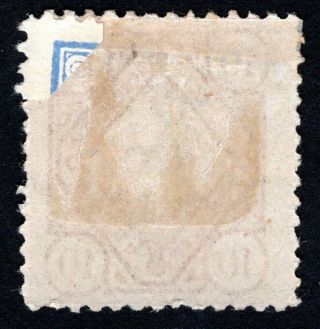 Russian Zemstvo 1896 Pskov stamp Solovyov 25 MH CV=20$ lot2 2