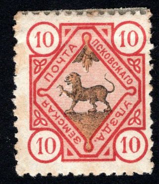 Russian Zemstvo 1896 Pskov Stamp Solovyov 25 Mh Cv=20$