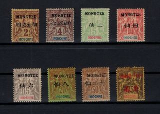 P000262/ Mongtseu French Off Stamps – Y&t 2 / 7 – 10 - 29 Mh