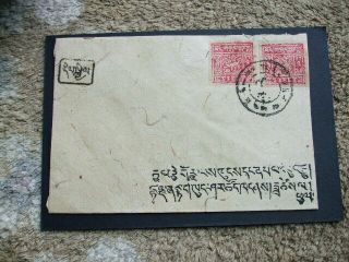China Tibet Cover With Two Stamps