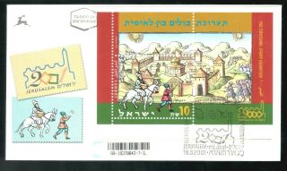 Israel Registered Cover 2001 International Stamps Exhibition Jerusalem