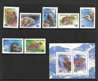 Kyrgyzstan Sc 53 - 60 Nh Issue Of 1995 - Animals