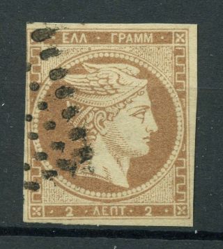 Greece 1861 - 62 Large Hermes Head 2 Lepta He 10ib Coarse Print - Ksm