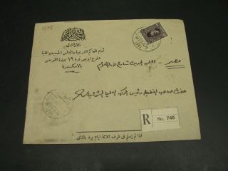 Egypt 1937 Registered Cover Faults 1878