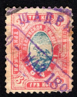 Russian Zemstvo 1891 Shadrinsk Stamp Solovyov 29 Cv=15$