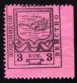 Russian Zemstvo 1915 Nolinsk Stamp Solovyov 21 Mh Cv=12$