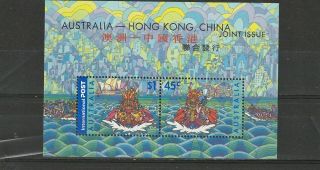 Australia - Sgms2120 Mnh 2001 Dragon Boat Race - Joint Issue W/hong Kong