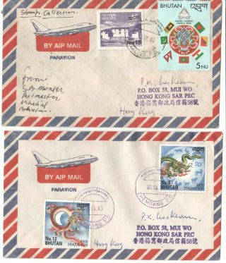 Bhutan 2003 Covers From Small Pos To Hong Kong (2).