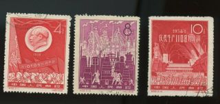 Pr China 1959 C58 Great Leap Forward In Iron And Steel,