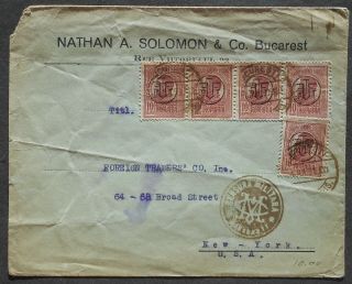 Romania 1891 Cover Sent To Usa Franked W/ 10 Bani Stamps,  Military Cancellation
