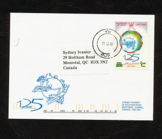 (sbaz 024) Oman 1999 Fdc Card Upu 22nd Congress China 125th Anniversary Earth