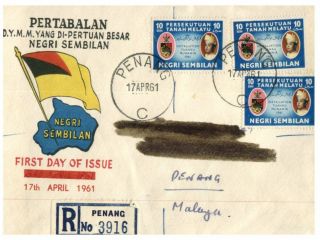 (159) Malaysia 1980 - Fdc Cover Negri Sembilan