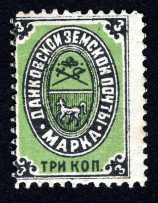 Russian Zemstvo 1883 Dankovsk Stamp Solovyov 5 Mh Cv=12$