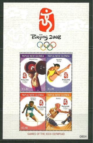 Papua Guinea 1306a - D Mnh S/s 2008 Summer Olympics Beijing