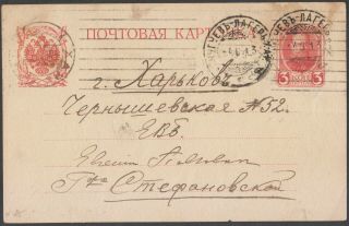 Russia 1913 054 Postcard From Chuguev Camp (kharkov) Scarce & Rare