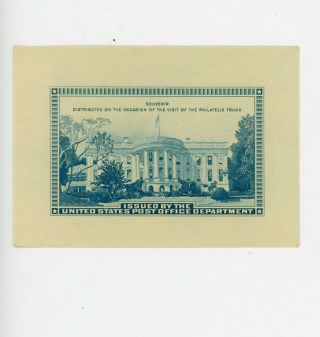 Us Souvenir Sheet - Issued Philatelic Truck Visiting The White House - Cv=$16.  50