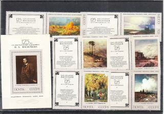 Russia 1976 Painting Set&s/s Mnh Vf 26 Euro