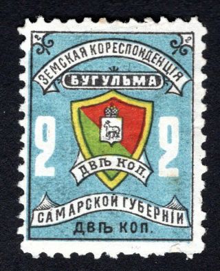 Russian Zemstvo 1904 Bugulmins Stamp Solovyov 16 Mh Cv=12$