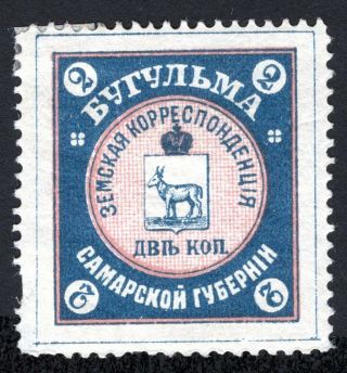 Russian Zemstvo 1899 Bugulmins Stamp Solovyov 13 Mh Cv=15$