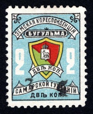 Russian Zemstvo 1908 Bugulmins Stamp Solovyov 17 Mh Cv=25$ Lot2