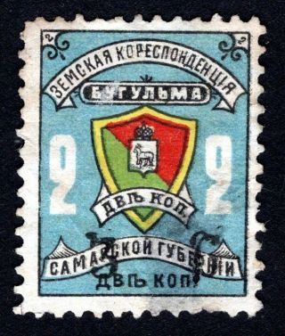Russian Zemstvo 1908 Bugulmins Stamp Solovyov 17 Mh Cv=25$