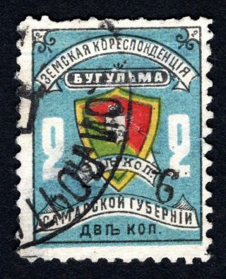 Russian Zemstvo 1908 Bugulmins Stamp Solovyov 17 Cv=25$