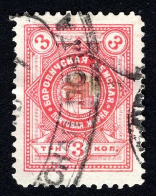 Russian Zemstvo 1891 Borovichsk Stamp Solovyov 9 Cv=20$ Lot2